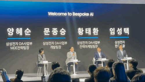 [현장] 삼성전자, \ 비스포크 AI\  신제품 라인업 공개...AI 홈 완성 \ 눈길\ 