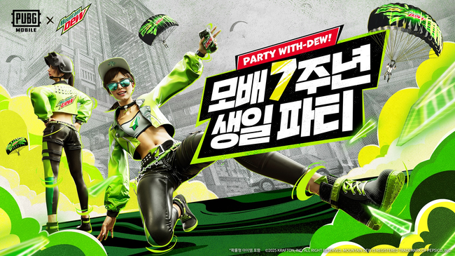 크래프톤, 배그 모바일 7주년…성수동서 특별 팬 축제 연다
