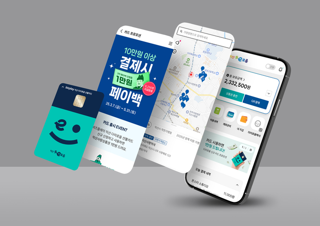 비즈플레이, 지역화폐 ‘익산 다이로움’ 안정적 운영으로 주목