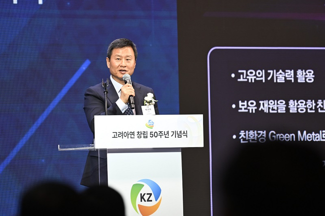 영풍·MBK “박기덕 고려아연 대표 취임 반대”