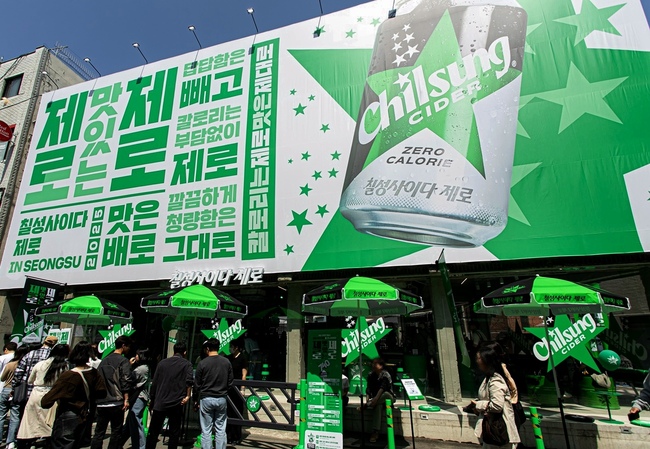 롯데칠성음료, 송리단길서 \ 740 스트리트\  맛집 이벤트 본격 가동