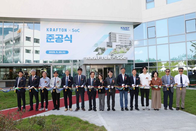 크래프톤, KAIST 교육·연구 공간 지원 \ 110억 기부\ ...\ KRAFTON SoC\  준공