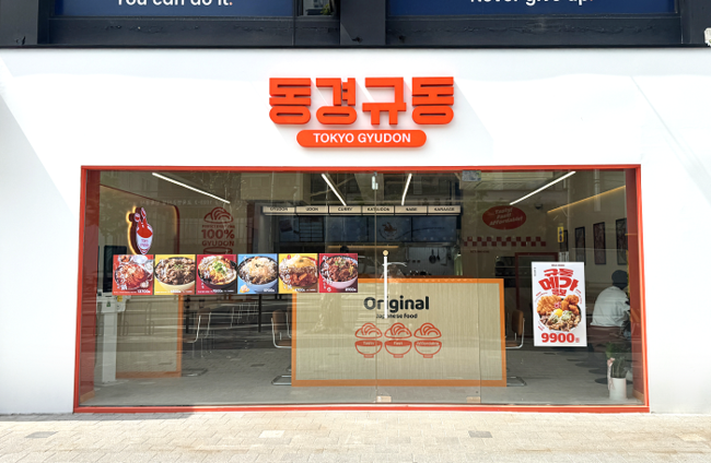 동경규동, 대치동 플래그십 스토어 오픈… MZ타깃 공간으로 새 단장