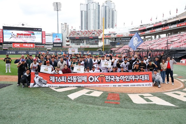OK금융, 선동열배 \ 전국농아인야구대회’ 성료…스포츠 후원 다각화로 사회적 책임 강화