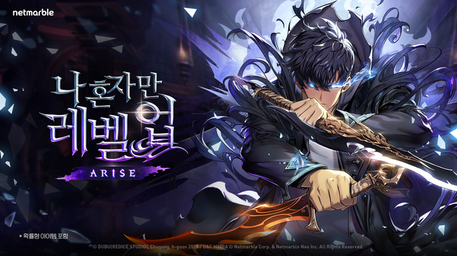 넷마블 \ 나 혼자만 레벨업\ , 1주년 대대적 업데이트...글로벌 6000만 이용자 돌파