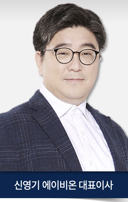 신영기 에이비온 대표, 민주당 선대위 정책소통당 부단장 임명...\