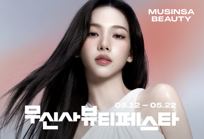 [유통 레이더]e커머스 빅3, 최대 80% 할인 대규모 쇼핑 페스타 돌입... 쿠팡·SSG닷컴·무신사