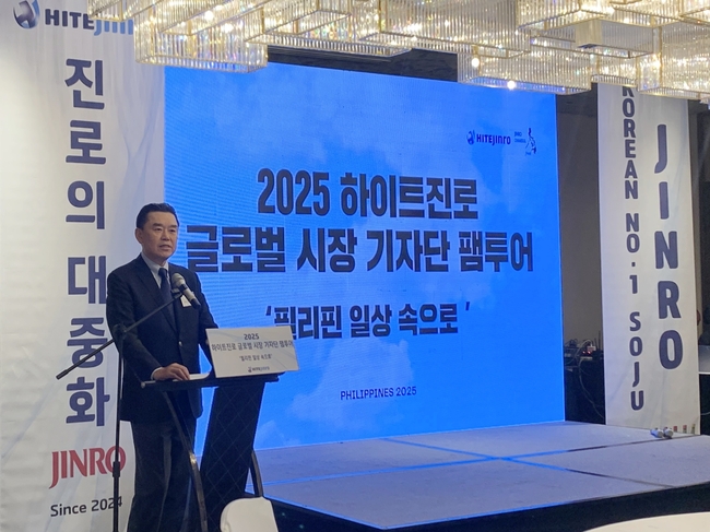 하이트진로, 필리핀 접수한 \ 진로 바이러스\ … 동남아 정복 임박