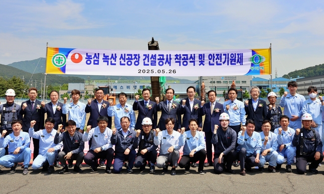 농심, \ 스마트 수출공장\ 으로 글로벌 라면시장 대반격