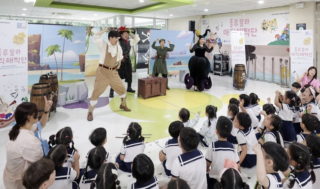 종근당홀딩스, 병원·특수학교 순회 오페라 공연 돌입...전국 18개소 어린이 대상 공연