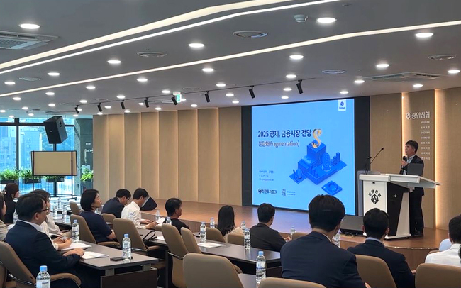 신한투자증권, 부산·울산·경남 지역 자금운용 책임자 대상 세미나 개최...하반기 전략 공유