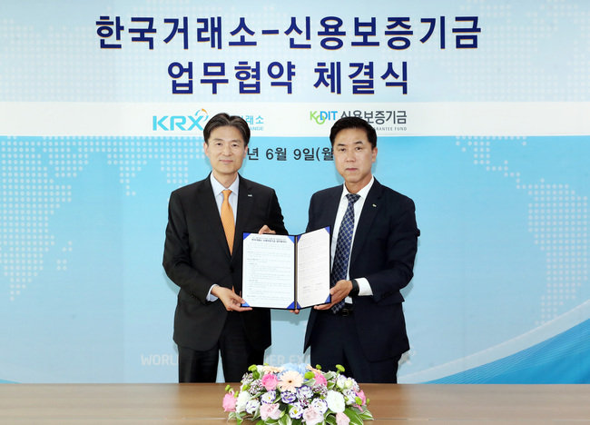 신용보증기금,기업은행·기술보증기금과 협약 체결…중소기업 글로벌 경쟁력 지원