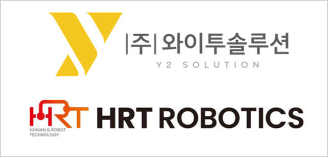 와이투솔루션, HRT로보틱스 인수...로봇 SI 사업 본격 진출