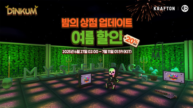 크래프톤, 생존 시뮬레이션 게임 ‘딩컴’에 ‘밤의 상점’ 업데이트...스팀 여름 할인 참여