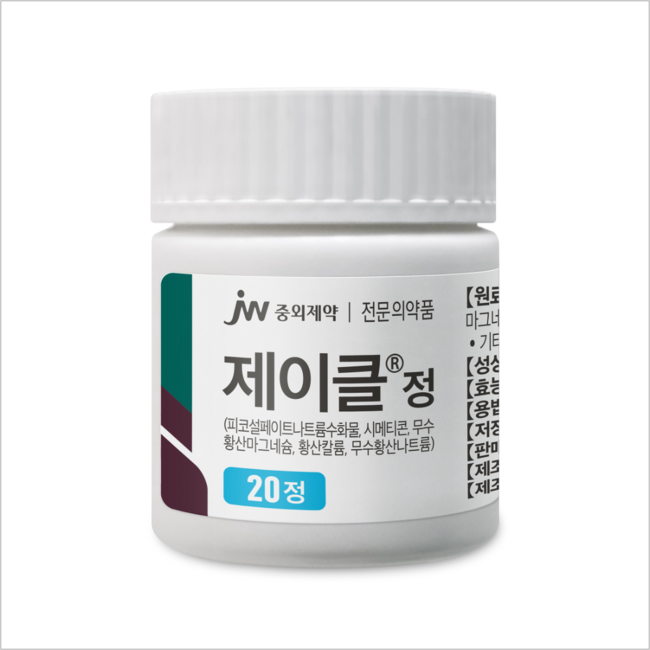 JW중외제약, 차세대 대장정결제 \ 제이클 정\  출시...\ 20정\ 으로 투약 부담↓·복용 편의성↑