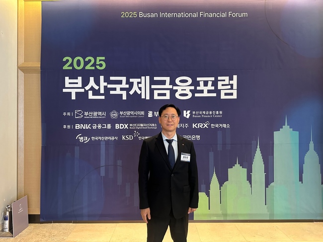 김대종 세종대 교수, 미국 관세정책 강화 대응책 발표…한국 경제 위기 극복 전략 제시