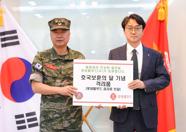 ESG경영 실천하는 롯데웰푸드