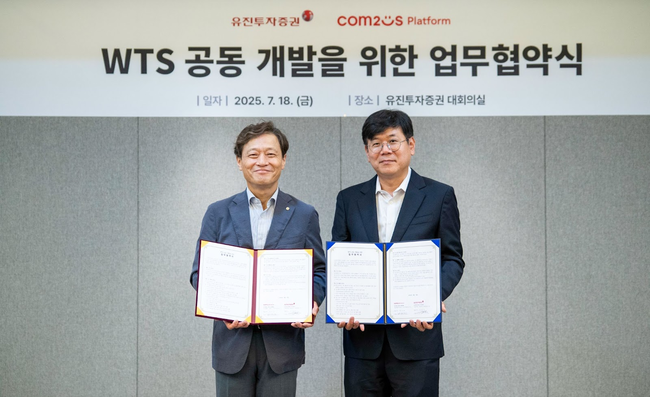 컴투스플랫폼, 유진투자증권과 혁신적 트레이딩 시스템 구축...WTS 개발 \ 맞손\ 