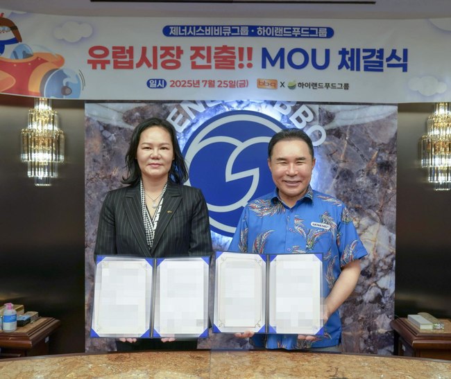 BBQ, \ 하이랜드\ 와 유럽시장 진출 업무협약 체결