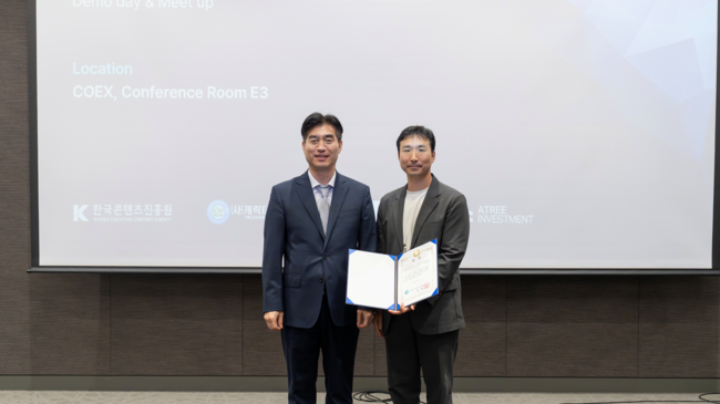 에이트리인베스트먼트, ‘2025 K-컬처 혁신 콘텐츠 스타트업 데모데이 & 밋업’ 공동 주최