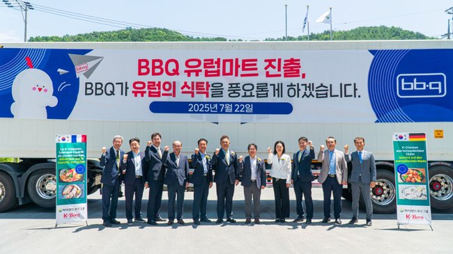 BBQ, 하이랜드푸드와 협업...국내산 닭 간편식 유럽 첫 수출 성공