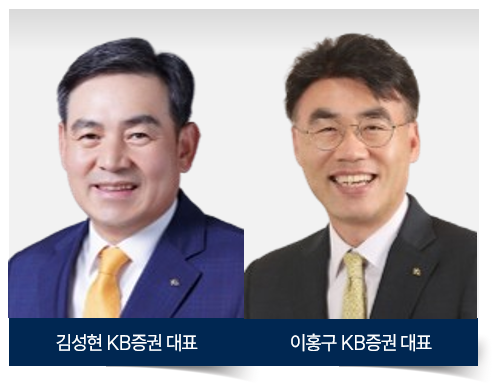 [2025 상반기 리그테이블] ⑥KB증권, ABS 주관 \ 3년 연속 1위\ ... DCM 명가 맞네