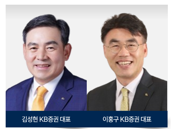[2025 상반기 리그테이블] ①미래에셋증권 \ IPO 1위\ ... 4년만에 화려한 \ 지존 복귀\  