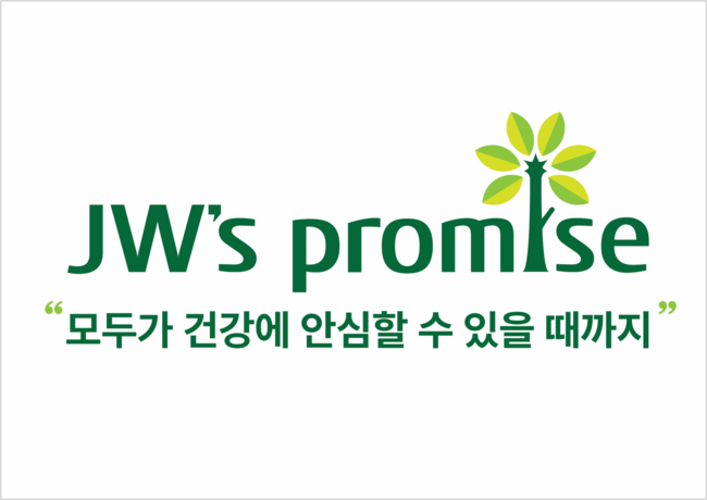 JW홀딩스, 창립 80주년 \ 모두가 건강에 안심할 때까지\  선언...환자 중심 경영 강화