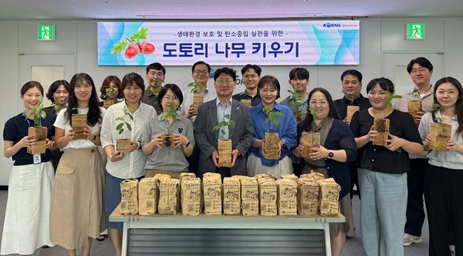 코레일네트웍스, 임직원 ‘도토리나무 키우기’ 사회공헌 활동 성료
