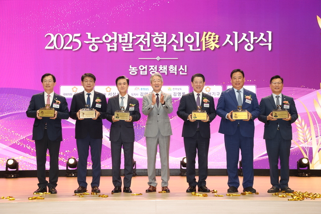 농협, 유공 공직자 6인에 감사의 뜻 전해...“농업과 공직, 두 마리 토끼 잡은 혁신인\