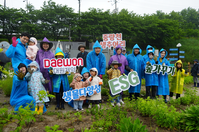 대원제약, ESG 경영 실천 의지 담은 \ 2024-25 지속가능경영보고서\  발간