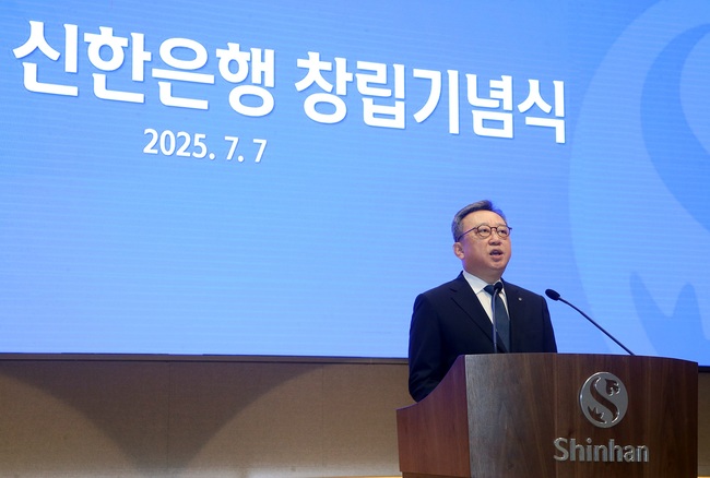 신한은행, 창립 43주년 맞아 \ 고객과의 동행\  가치 다져...1982 전설 적금·1억 기부