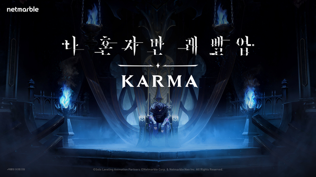 넷마블, 신작 \