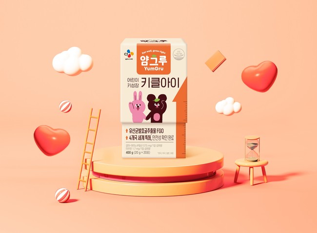 CJ웰케어, \ 바다의 우유\  굴 추출물 ‘얌그루 키클아이’ 선봬...키 성장 돕는다