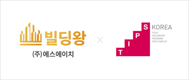 에스에이치, 중기부 팁스 선정…AI 건물관리 플랫폼 ‘빌딩왕’ 고도화 박차