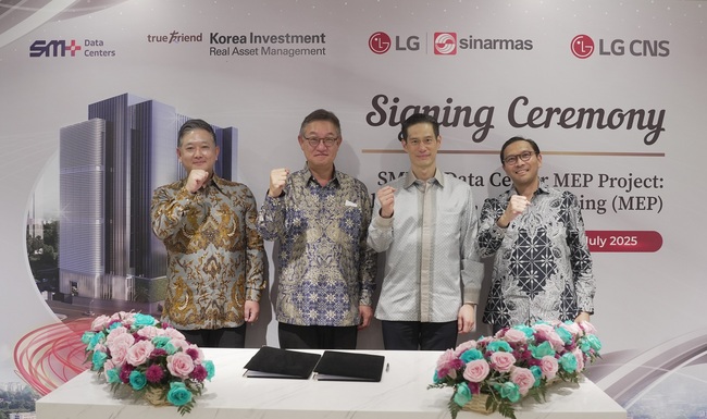 LG CNS, 국내 기업 최초 해외 데이터센터 구축...인도네시아 \ KMG\ 와 수주