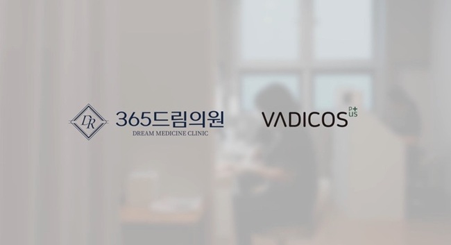바디코스플러스, 365드림의원과 협력...“문제성 족부관리·아톰레이저 통합 치료 도입”