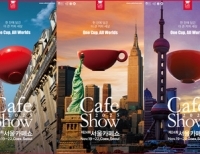 헤드라인 기사 이미지