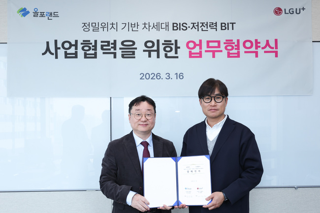 [통신·유통 레이더] 신세계·동원F&B·LG U+, 일상을 바꾸는 K-산업 협력