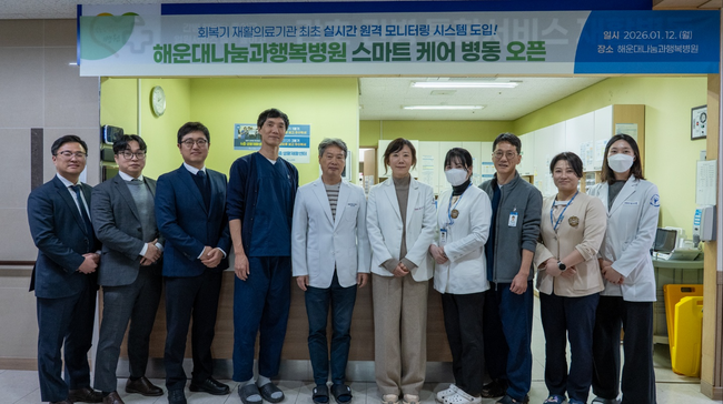 [제약·바이오 레이더] 동아ST·롯데바이오·대웅제약, AI 의료·CDMO 협력으로 사업 확장