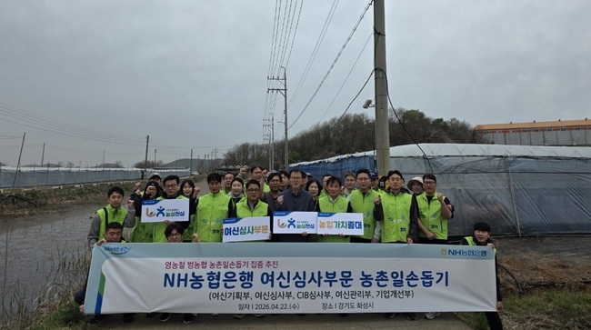 [더밸류 브리핑] 오늘의 NH농협은행 소식…AI 결제 협력·포도농가 일손돕기