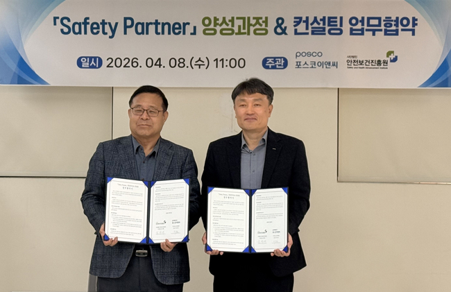 [건설·부동산 레이더] 현대건설, HD건설기계와 AI 기반 건설장비 안전기술 공동개발