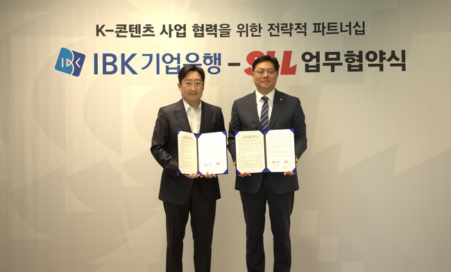 IBK기업은행, 소상공인 금융·문화지원·콘텐츠 투자 동시 확대