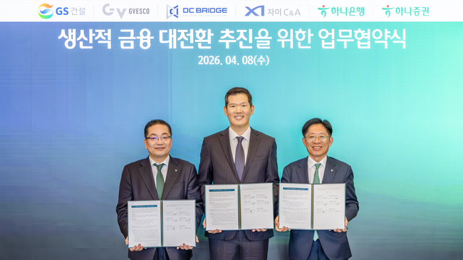 [건설·부동산 레이더] 현대건설, HD건설기계와 AI 기반 건설장비 안전기술 공동개발