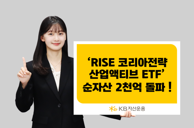 [더밸류 브리핑] 오늘의 KB금융투자 소식…KB증권·KB자산운용