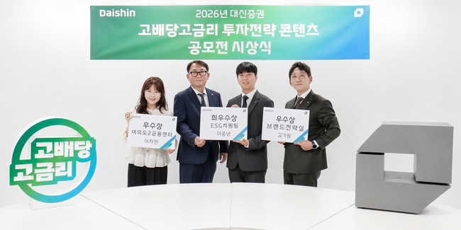 [더밸류 브리핑] 오늘의 증권 소식…한국투자증권·신한투자증권·대신증권