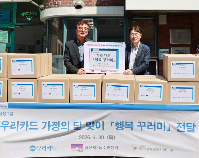 [더밸류 브리핑] 우리금융그룹 둘러보기…우리금융·우리은행·우리카드