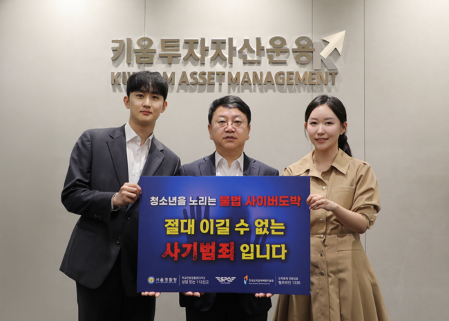 [더밸류 브리핑] 오늘의 자산운용사 소식…NH-아문디자산운용·키움투자자산운용