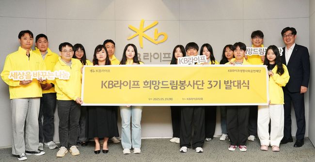 [더밸류 브리핑] 오늘의 KB 보험 소식…KB손보·KB라이프