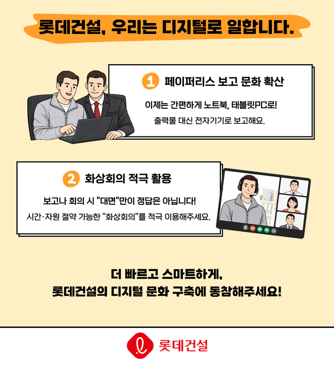 [건설·부동산 레이더] 현대건설, 현대카드와 압구정3구역 ‘문화 디스트릭트’ 조성